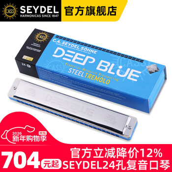 Seydel germany imported seydel 24-hole adult polyphonic harmonica deep blue 24-hole c key
