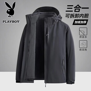 Playboy jacket men's autumn and winter outdoor sports and leisure windproof and waterproof three-in-one mountaineering suit dark gray 2xl