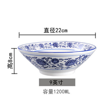 Tuojin jingdezhen quality blue and white porcelain bamboo hat bowl noodle restaurant special ceramic noodle bowl commercial tableware soup bowl beef ramen bowl 9-inch blue and white - bamboo hat bowl_over 10+1