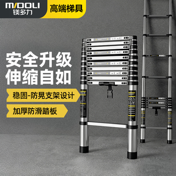 Midoli folding ladder multifunctional herringbone ladder telescopic engineering thickened climbing household portable ladder stainless steel ladder body straight ladder 4.3 meters *1