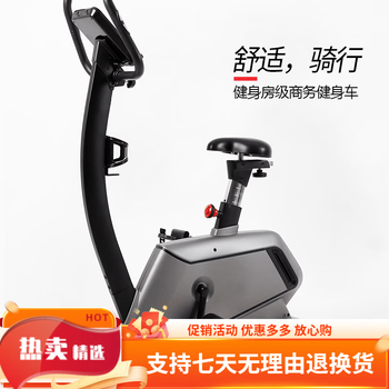 Jason vertical exercise bike home commercial spinning bike indoor exercise bike fitness equipment pedal 32-speed electromagnetic control - delivery package installation