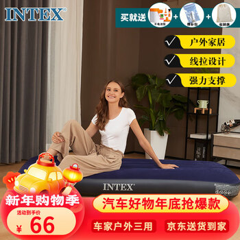 Intex64756n single inflatable bed air cushion home car thickened outdoor tent pad folding bed with dry battery pump