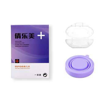 Houjiantang imported silicone menstrual cup to prevent side leakage and replace sanitary napkins, purple large size + storage box + folding cup 1 piece