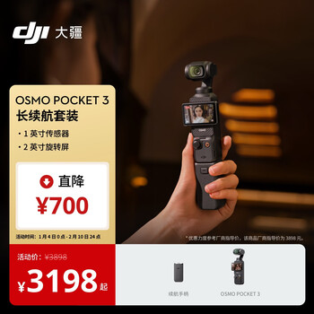 Dji osmo pocket 3 long battery life kit one-inch pocket gimbal camera op osmo handheld digital camera travel vlog beauty video