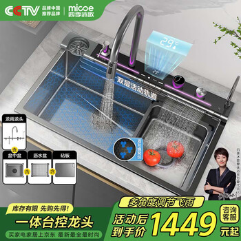 Four seasons muge (micoe) kitchen sink large single-slot washbasin integrated basin washbasin 304 stainless steel longyu sink 75