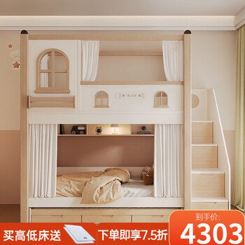 Youxiang nordic bunk bed, high guardrails, children's bed, high and low bed, bunk bunk bed, two-tiered bed, bunk bed, bunk bed, three pullout bed, ladder cabinet, 1500mm*1930mm