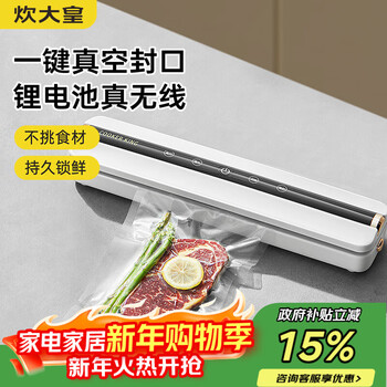 Cuidahuang sealing machine vacuum sealing machine plastic film packaging plastic sealing machine packing machine packaging machine with 10 vacuum bags