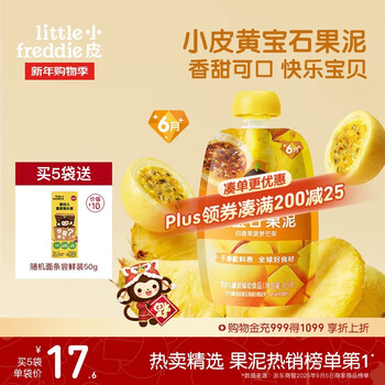Little freddie topaz puree pineapple mango passion fruit 6 months + baby supplement containing vitamin b6 0 additional snacks