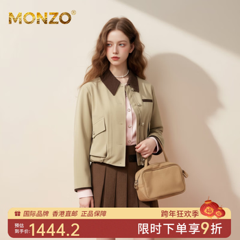 Monzo international high-end brand zhao lusi's same dimur style sweet age-reducing contrasting color lapel casual quilted workwear outer khaki color (cotton lining) s