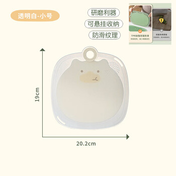 Tuojin complementary food cutting board, fruit and baby special cutting board, kitchen baby side dish household, large green cutting board + small white cutting board 1 piece material upgrade