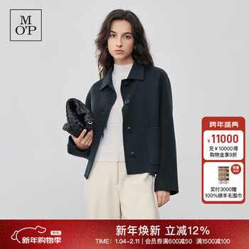 Marc o polo/mop shopping mall same style spring new lapel short sheep wool coat for women night pine green 471 34/160