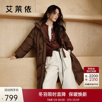 Ai lai down jacket women's long thick simple commuting hooded warm winter new year jacket black qiao brown m
