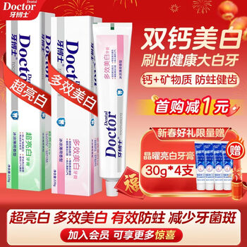Dr. teeth's multi-effect whitening toothpaste removes stains, reduces plaque, freshens breath 220g*2 pieces