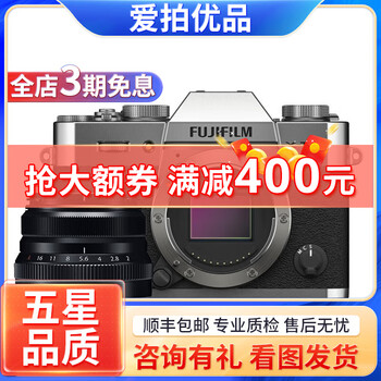 Fuji/fujifilm x-t20 x-t30 second generation xt50 retro second-hand mirrorless camera digital camera fuji x-t30ii+xc35f2 set silver 99 new