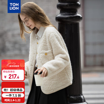 Tonlion 2025 winter women's imitation lamb hair small fragrance style short jacket