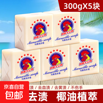 Rooster head laundry soap 300g powerful decontamination natural maternity and infant soap soap hand-friendly children's underwear soap white good reputation 300g*3 pieces