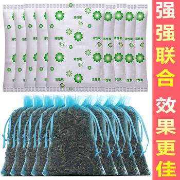 Tea stems remove formaldehyde, home decoration tieguanyin tea stems, new homes and cars, deodorize, deodorize and absorb formaldehyde tea roots 3000.0g