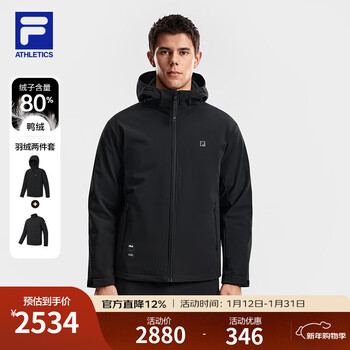 Fila official men's down jacket two-piece set 2026 spring new fitness sports basic warm jacket dark black-bk xl 180/100a/xl