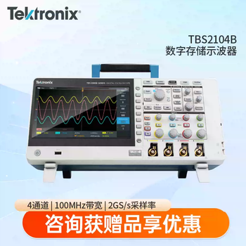 Yusenyi tektronix four-way oscilloscope tbs2104b oscilloscope channel digital 200m tektronix storage tbs2204b tbs2104b (excluding software four-channel 100m)