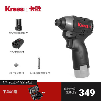 Kress 12v brushless electric screwdriver ku203 high-torque electric screwdriver rechargeable power tool ku203 2.0ah single electric 140n.m screwdriver
