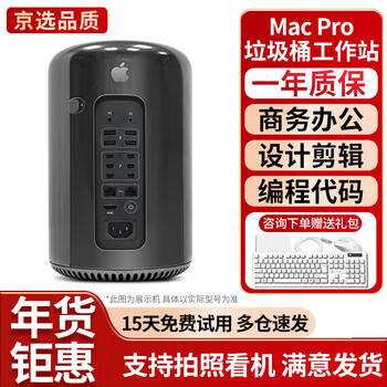 Apple mac studio second-hand desktop computer m1/m2/m4max/m3ultra apple workstation mac pro trash desktop host gg2-12 core-64-1tb workstation memory d700 95% new