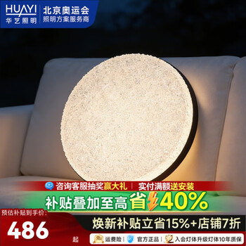 Huayi lighting italian light luxury bedroom lamp creative warmth thickened crystal ceiling lamp full spectrum high display master bedroom room lamp round bedroom 50cm thickened ice crystal pattern | highlight m home