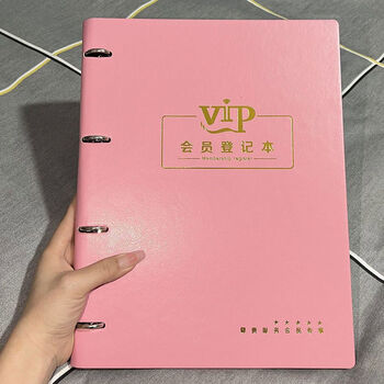 Shantou lincun's new universal custom door and window measuring ruler registration measurement book whole house design curtain tile budget sheet loose-leaf book pink