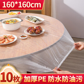 Youao disposable tablecloths 160cm*10 thickened large tablecloths rectangular round new year waterproof and oil-proof elastic mouth