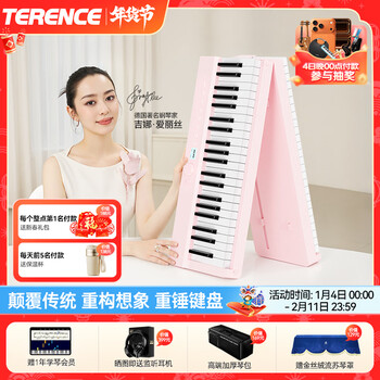 Terence v70 folding hammer electric piano 88 key performance portable piano keyboard instrument black + single pedal