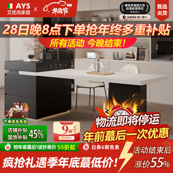 Aiyoushang retractable slate island table and dining table integrated household small-sized island kitchen multi-functional italian minimalist guide table 2.0-2.5m retractable island table standard model separate island table after placing the order, contact customer service to note the color