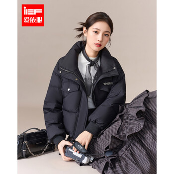 Ief/aiyifu 2025 new winter fashion simple style versatile stand-up collar warm short down jacket for women