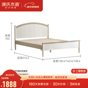 Genji wood language children's bed white american solid wood bed cream style bedroom home small bed boys girls single bed (rubber wood) 1350mm*2000mm (excluding mat)