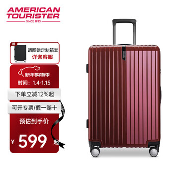 Samsonite's luggage trolley case, fashionable password box, universal wheel suitcase, wedding suitcase, male and female student tp7 burgundy | mirror | double-sided compartment 20 inches | net weight 3.04kg | boarding case