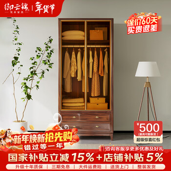 Yuyunjin solid wood american simple wardrobe bedroom home frame wardrobe glass door storage storage wardrobe rack wardrobe one glass wardrobe (90*58*198cm) rosewood