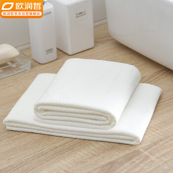 Ou runzhe disposable bath towel large thickened cotton soft towel for business trip hotel portable travel independent packaging 140x70cm
