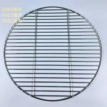 04 stainless steel barbecue mesh round smoked meat cooked food grate steaming rack anti-paste pot bottom high pot mesh rack meat pressing mesh gray diameter 70cm