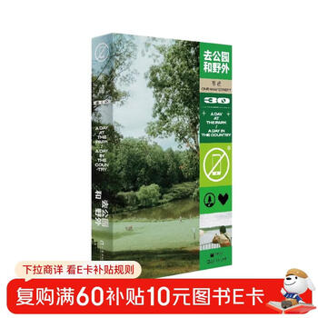 Single reading 30 go to parks and wild places