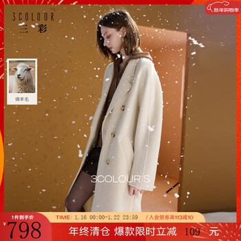 Tricolor 100 sheep wool 2025 winter new double-sided woolen coat woolen coat long s off-white s 155/80a