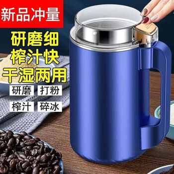 German quality household electric multi-functional ultra-fine grinder grain crusher yk must-have for every household 2026 new upgraded grinder*1