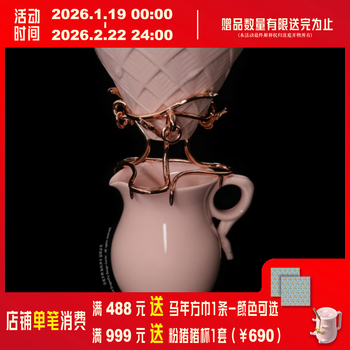 Qingting tangshe yuxiangyun xuanwu/caijing/shandao hand-brewed coffee gift box set is noble and elegant tangsheyuxiangyun (caijing-angel powder)