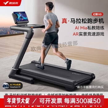 Merach treadmill home use hill climbing exercise gym equipment shock absorbing knee pads silent x5 true marathon treadmill/8 hill climbing king