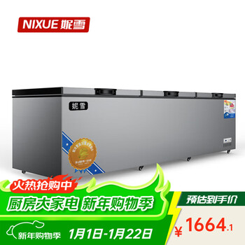 Nixue freezer commercial household freezer horizontal large capacity full freezer display cabinet frozen refrigerator large freezer 1788 single temperature copper tube-xingyao gray intelligent temperature control expansion edition level 1 energy consumption