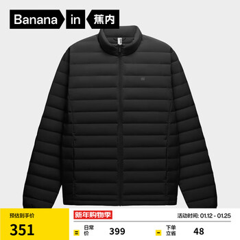 Jiao nei hydrogen 301air men's stand collar slim fit lightweight down jacket commuting warm jacket winter windproof coat new style black xl