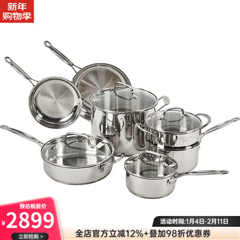 Meishanya meishanya 7-piece stainless steel pots and cookware, saucepans, milk pots, soup pots, insulated handles 77-11g