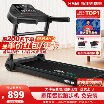 Heisman m2 treadmill for home use all-in-one folding silent shock-absorbing small walking machine without installation for weight loss professional version - store manager recommendation/motor upgrade/bluetooth speaker