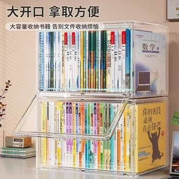 Fantasy book storage box bookshelf transparent bookcase classroom book organizing and storage special offer trial + limited to one single extra large size 1 pack can be placed horizontally or vertically