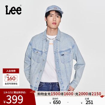 Lee shopping mall same style 24 new comfortable version embroidered pattern light blue lapel men's denim jacket light blue m