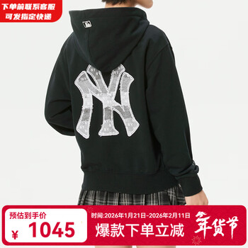Mlb official unisex knitted jacket 26 spring and summer new coat fashionable versatile top 3atrm0261 new york yankees/black 2xl 185/104a