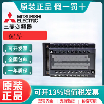 Mitsubishi terminal block connector a6tbxy36 54 70 cable ac05tb 10 20 30 50tb-e ac05tb domestic
