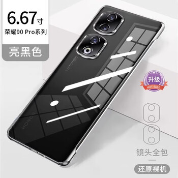 Tu lulu suitable for honor 90pro mobile phone case, new ultra-thin and transparent honor80 borderless hard shell, non-yellowing, anti-fall lens, all-inclusive protective cover, simple breathable and heat dissipation, bright black, honor 80pro direct screen version